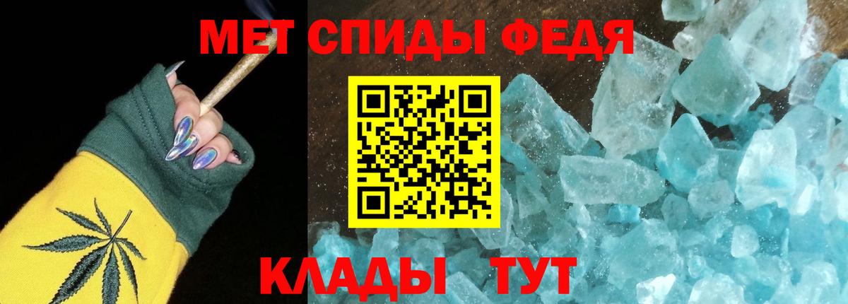 Амфетамин  АМФЕТАМИН 98%  АМФ  Кулебаки  Вход с VPN 