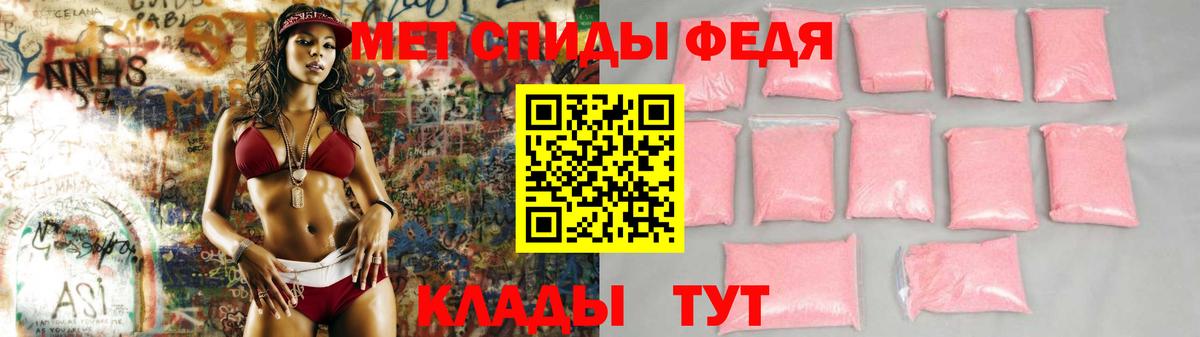 Amphetamine 98% Кулебаки
