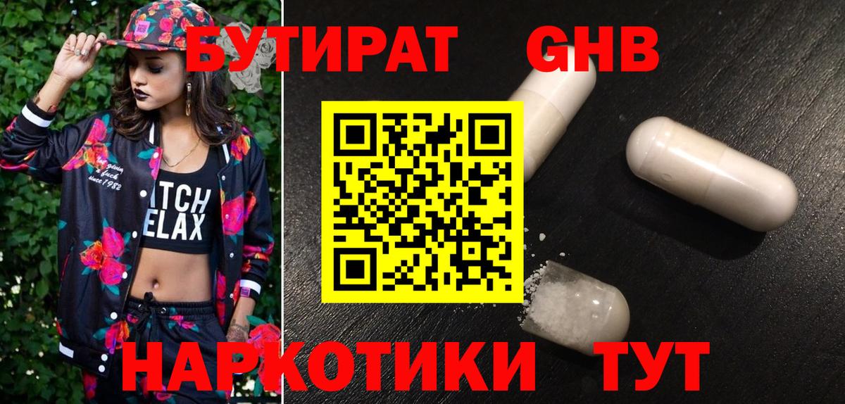 Меф МЯУ МЯУ кристаллы  КОКАИН  Вход с VPN  Гашиш  Кулебаки  МАРИХУАНА  МЕТ 