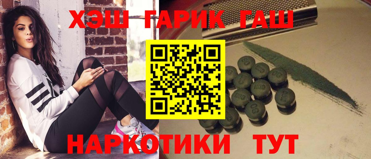 ГАШИШ VHQ Кулебаки