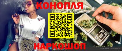 сатива Бугуруслан