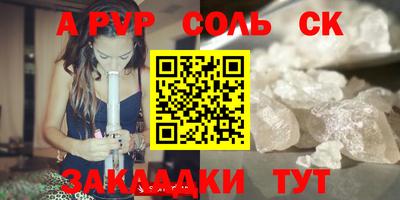 сатива Бугуруслан