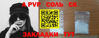 твердый Бузулук