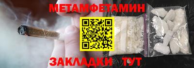 сатива Бугуруслан