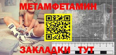 сатива Бугуруслан