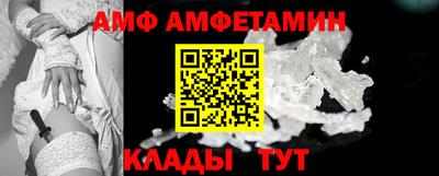 сатива Бугуруслан