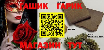 сатива Бугуруслан