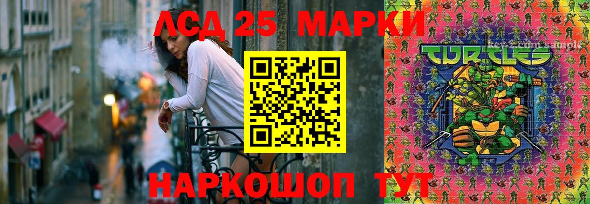 Кулебаки  Лсд 25 экстази ecstasy  Вход с VPN 