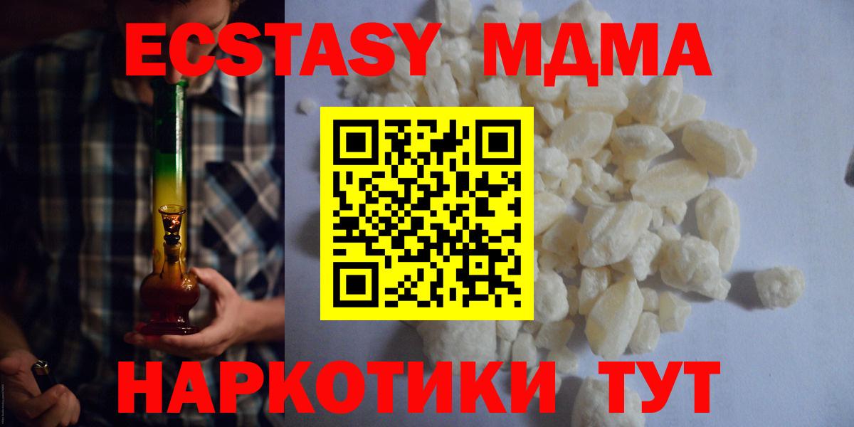 MDMA VHQ  МДМА VHQ  MDMA  Кулебаки  Вход с VPN 