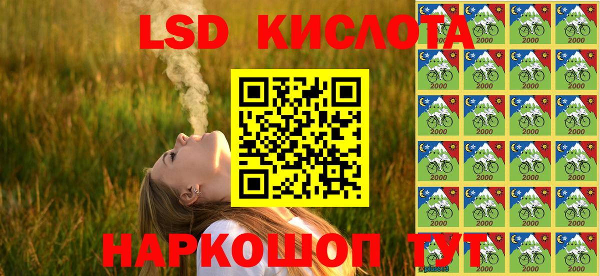 Кулебаки  Марки N-bome 1,8мг  Марки N-bome  Вход с VPN 