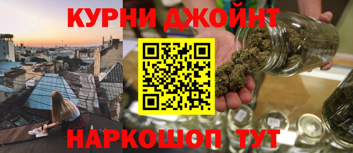 Гашиш Кулебаки