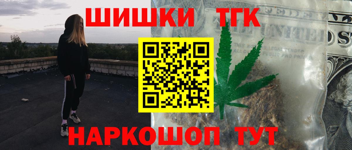 Конопля гибрид  Канабис THC 21%  Вход с VPN  Бошки Шишки Amnesia  Кулебаки  Шишки марихуана Amnesia 